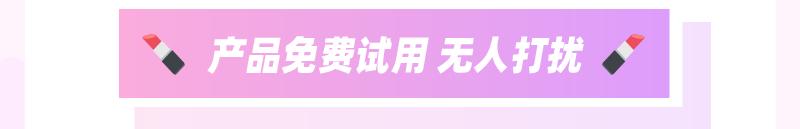 大型彩妆集合店THE COLORIST入驻沈阳,产品免费试!快去!