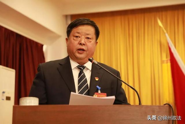 政协锦州市凌河区第九届委员会第三次会议隆重开幕