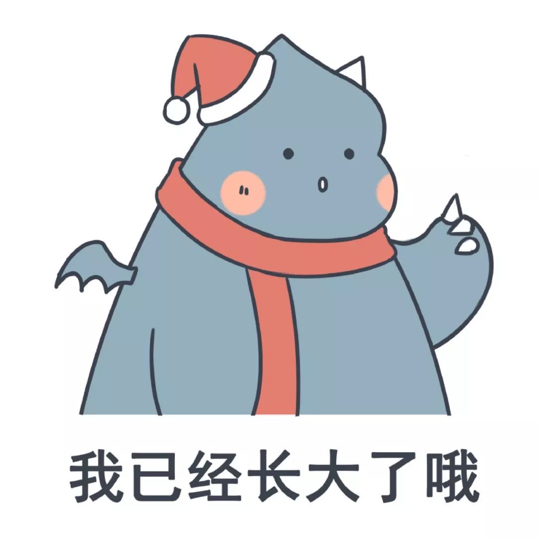 1225热门表情包 | 圣诞朋友圈文案 表情包,圣诞快咯!