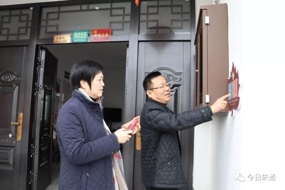 长宁区新华街道党工委书记陆敏率队来朱泾调研基层党建工作
