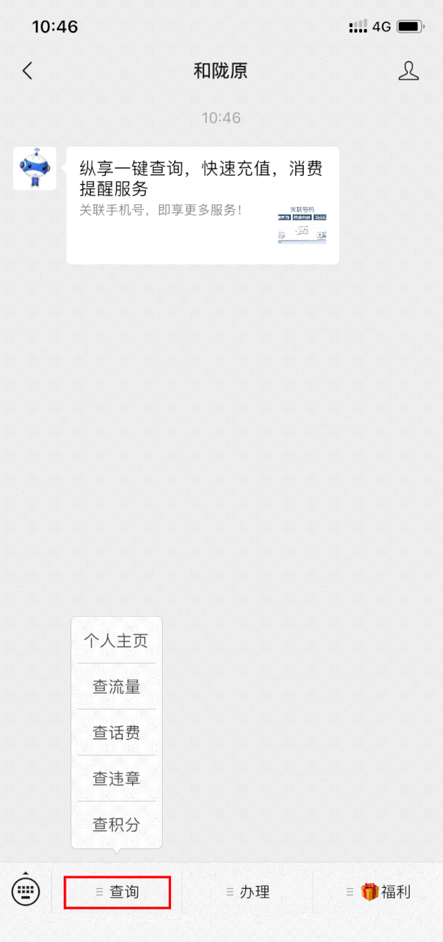 640_1361 竖版 竖屏