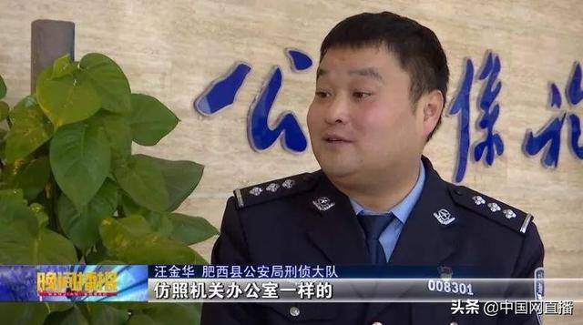 骗传销老总_芜湖传销老总被抓名单(2)