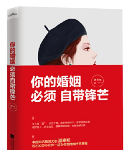 婚姻情感心理咨询师服务热线 6187fb168096468a9c1d6621c38836ce.jpeg