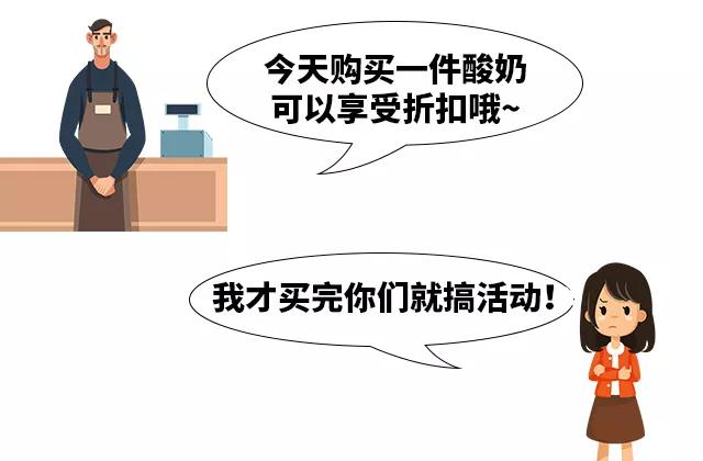 收银怎么说