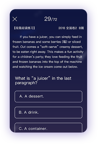 态度的单词怎么读 63486c28825c4b8db4b3acf77511e2c0.png
