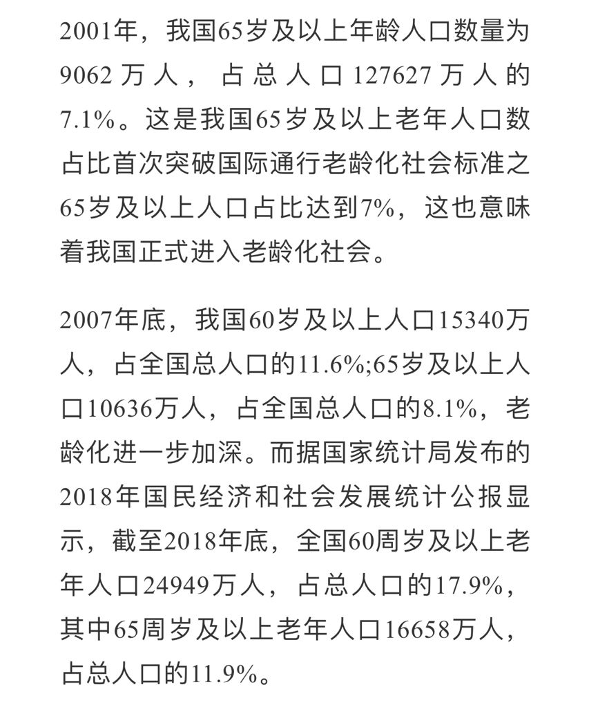 人口学 方向_位置与方向手抄报(3)