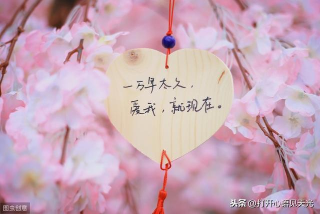 说好了,我们要相爱一辈子