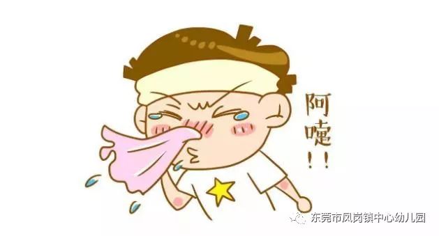 什么是流行性感冒 65175ddf106d400998c7eb75e9ff3258.jpeg