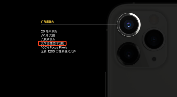 不只是新外观 明年iPhone的摄像头也有提升