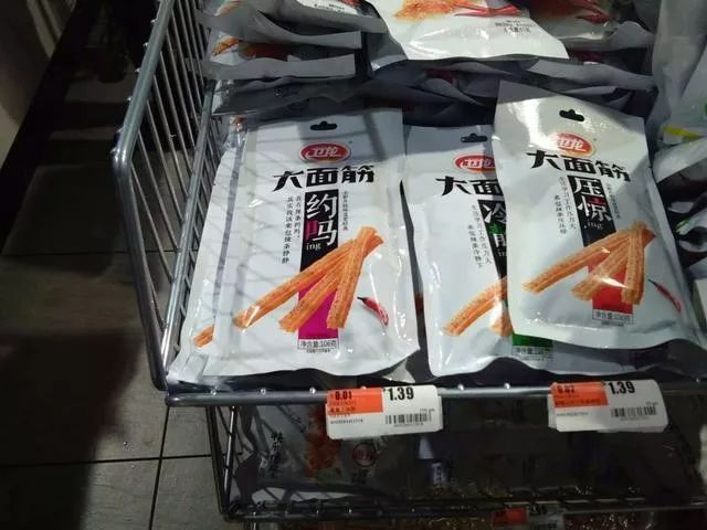 老干妈溢价,山东棺材日本脱销,国货出海虚假真相