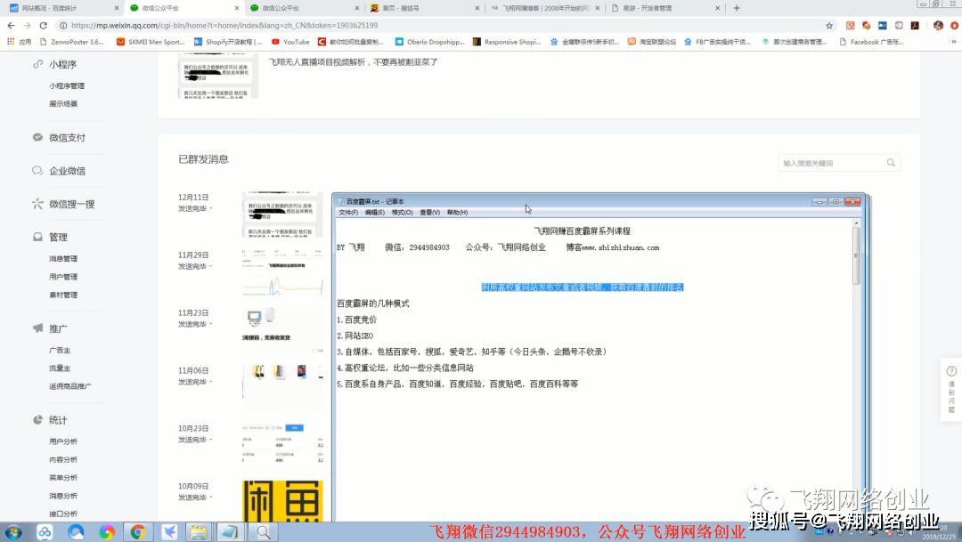 百度做排名_百度识图在线识图