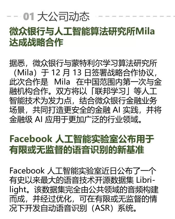梦境解析，为何梦中我未被允许参加晋升考试？