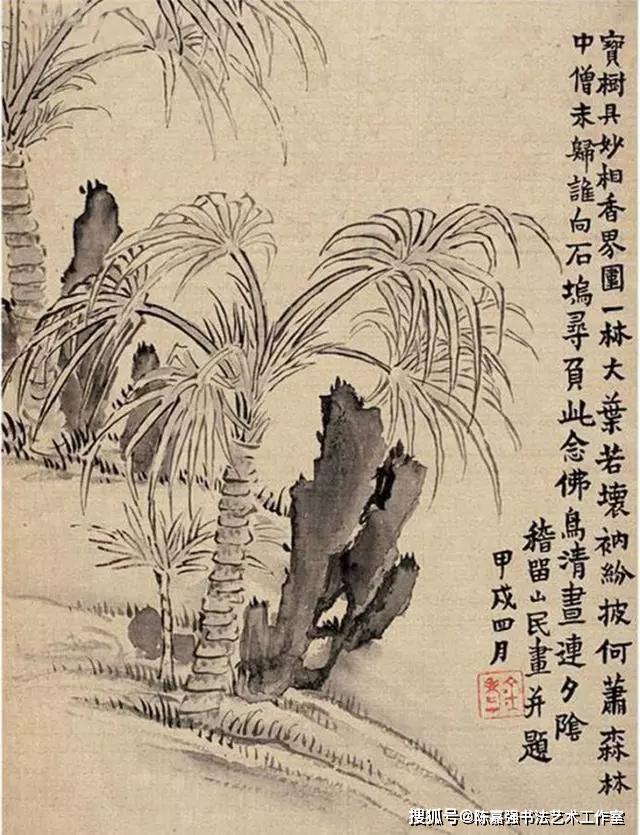 金农山水画花卉小品册页书法绘画皆别有趣味