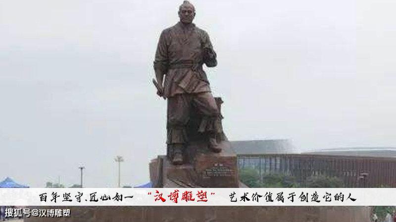 谁能为此器,公输与鲁班——鲁班主题文化雕塑