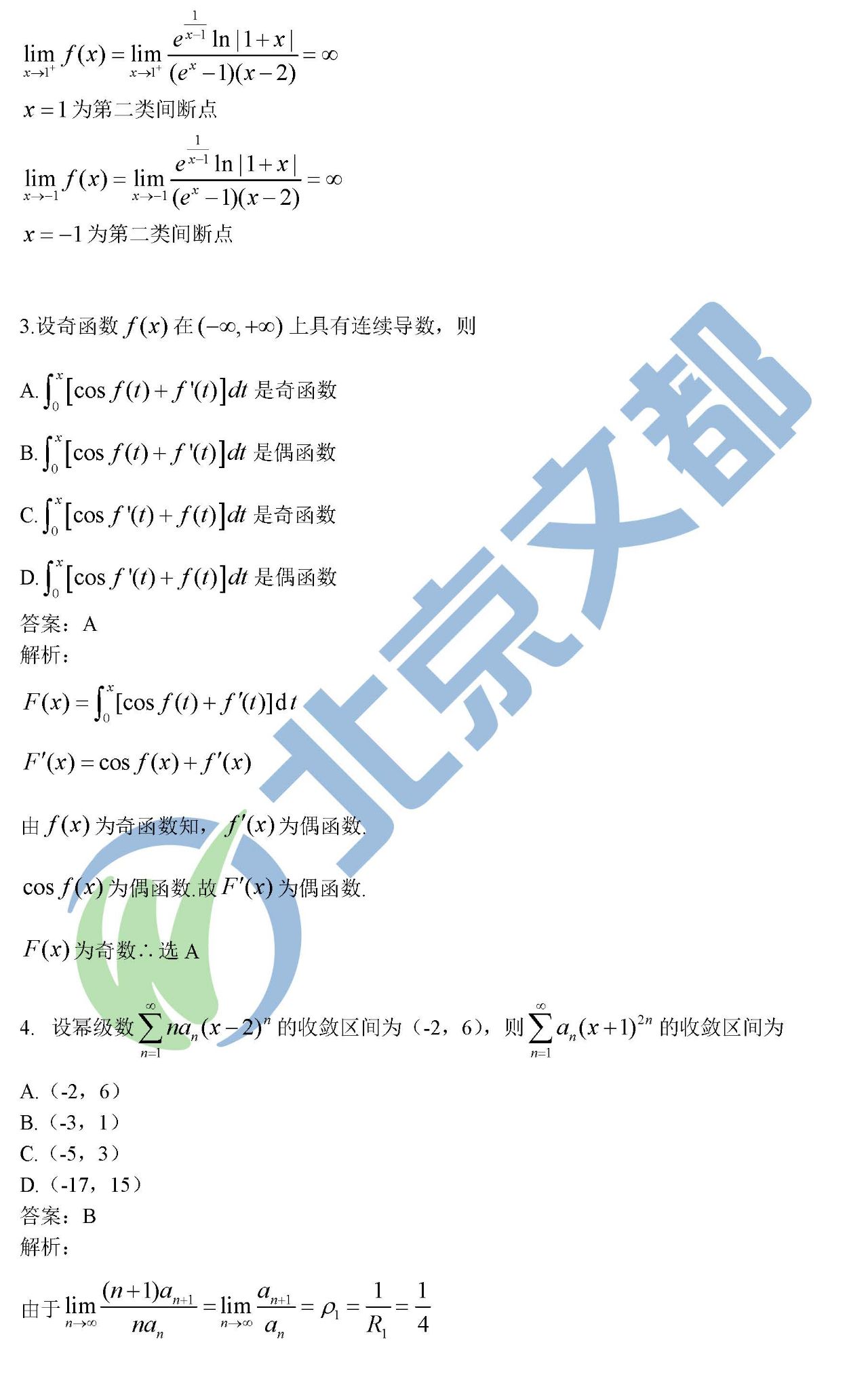 6b52f27f88b0458499b457cd1be9f809.jpeg