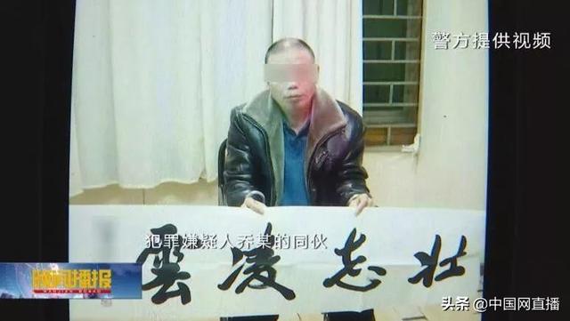 骗传销老总_芜湖传销老总被抓名单(2)