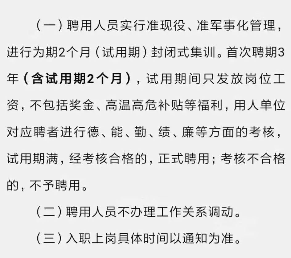 消防员简谱_消防员卡通图片(3)
