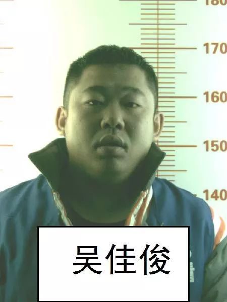 关于征集关成志(绰号:关大力) 关宇东等人组织,领导,参加黑社会性质