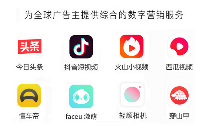 知识科普|抖音推广开户运营一站式服务商，全国各行业推广开户运营