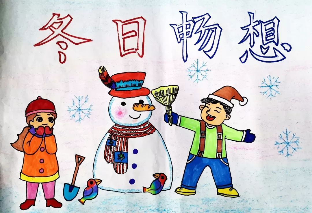 最简单的画画 二年级 6ead446c9cb04667a8f4bd94a160312b.jpeg