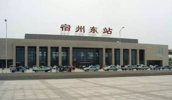 半个月之后,宿州将不再是宿州或虚线,它将拥有一个"新