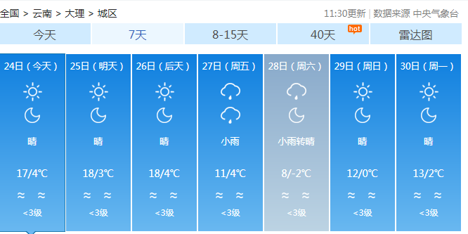 7189835b27f94012bdcf4bc0c360c26a.png