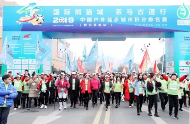 户外城市徒步积分排名赛火热开赛 终点竟然是……