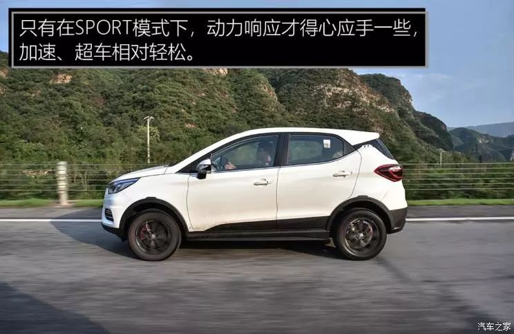 新能源电动车2万左右新车 74e7802267f1490ba37ec567779dc799.jpeg