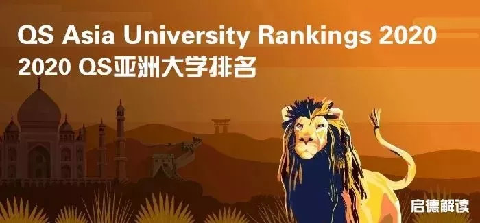2019韩国大学排行榜_2019全球各大排行榜中的韩国大学排名