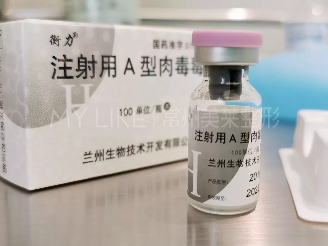 今天小like就教大家,一秒辨别衡力肉毒素真伪.