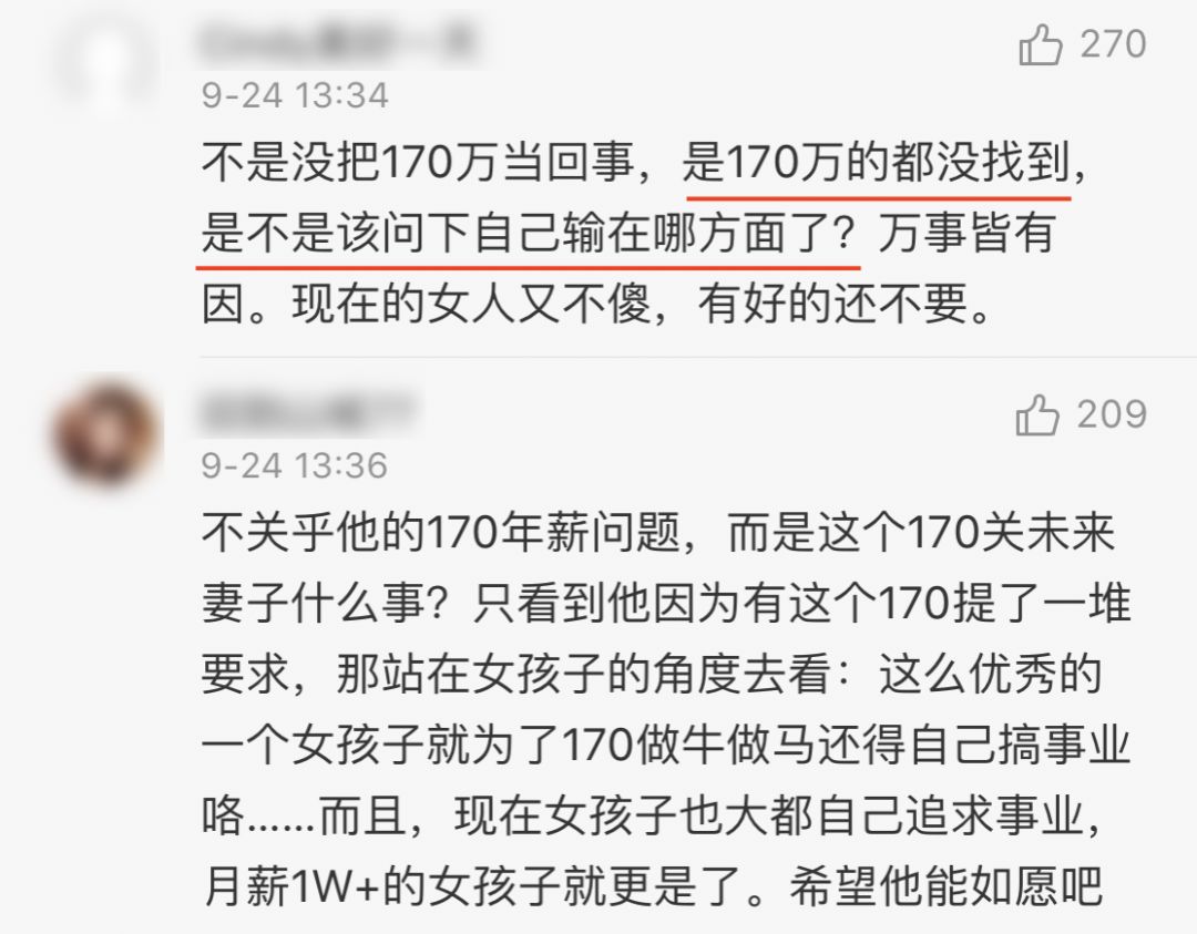 2020年单身人口数量_佛山2020年人口数量