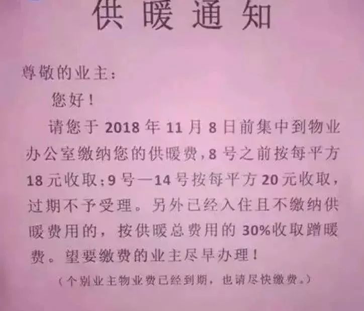 取暖简谱_求 让我取暖的钢琴谱(3)