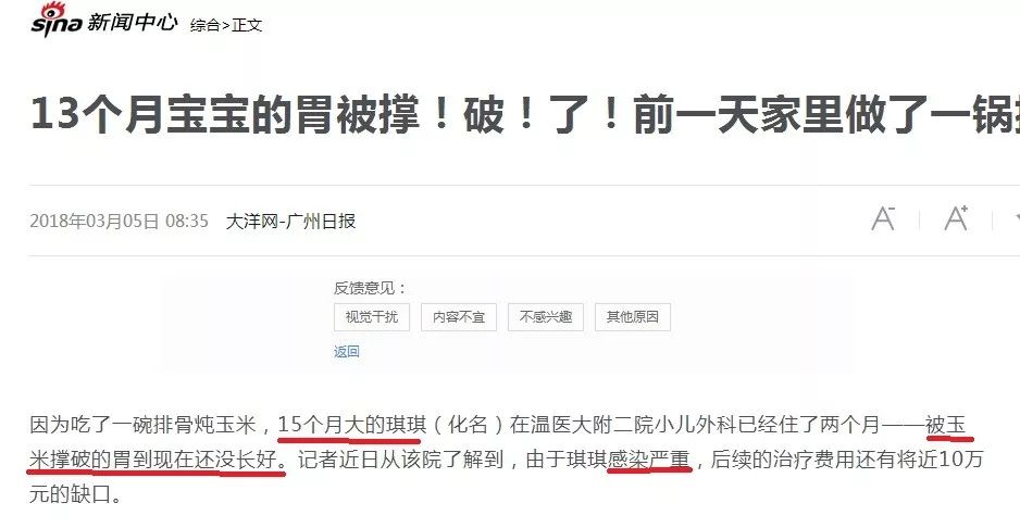 「崔玉涛的育学园」这样喂饭不是爱孩子，是在害他！这几个坏习惯，必须得改！