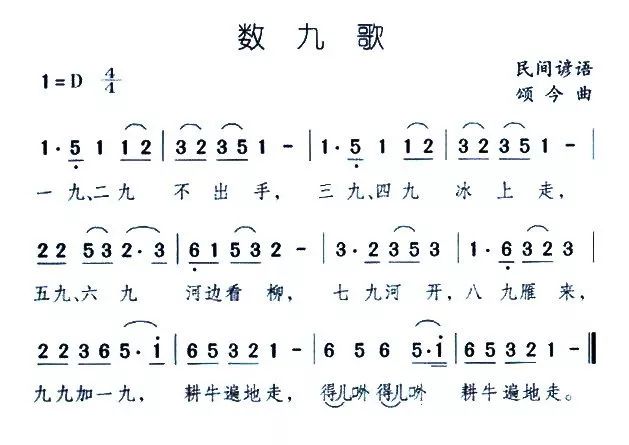 九九八十一笛子简谱_新九九八十一 泠鸢yousa双手简谱预览 EOP在线乐谱架