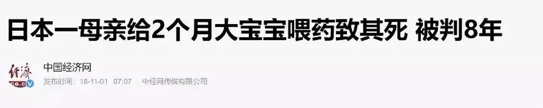 「宝宝呵护」喂药不可“强攻”，宝妈学会这一招，让宝宝乖乖吃药