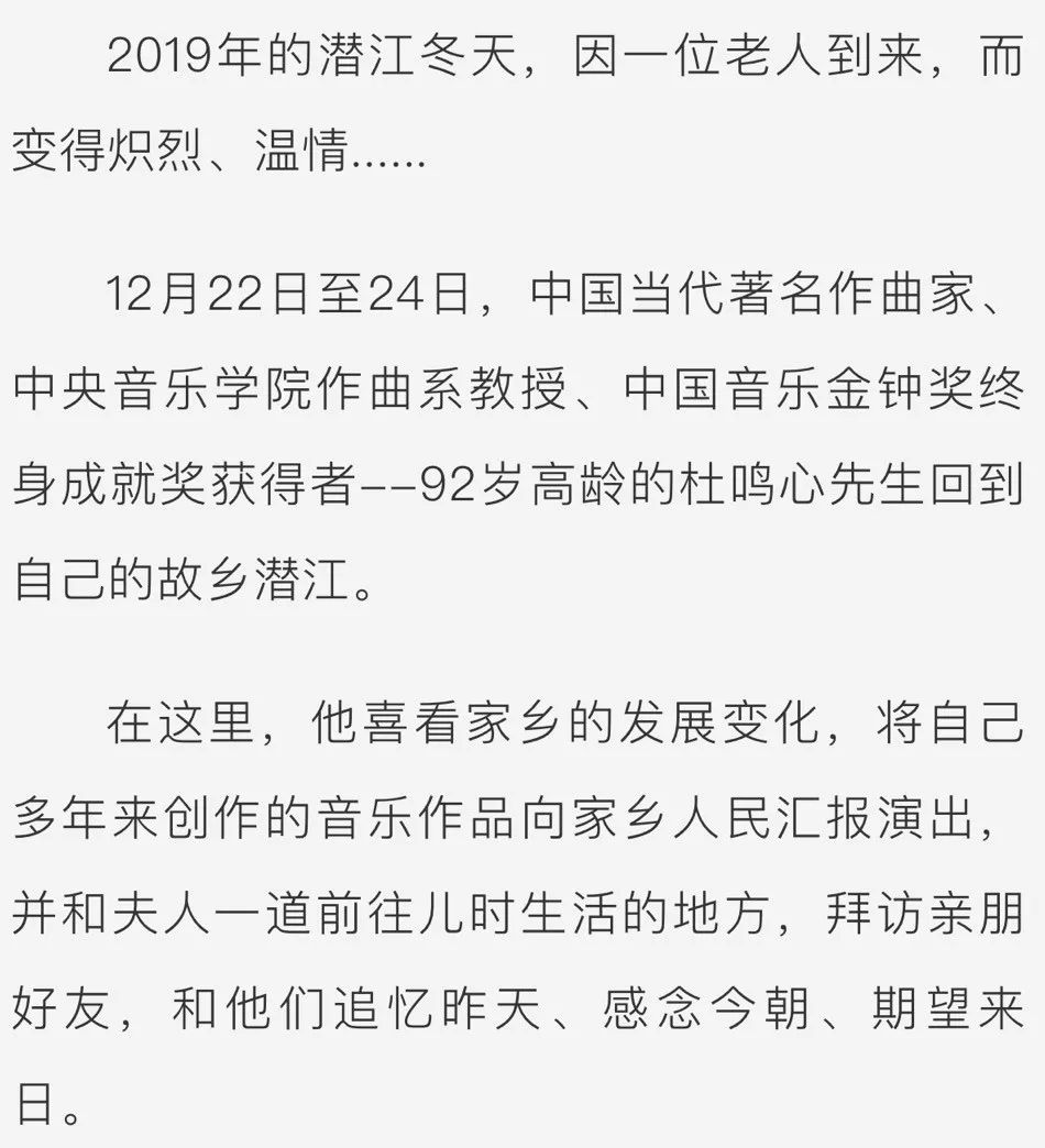 情是故乡浓简谱_情是故乡浓简谱 君羊制谱园地(3)