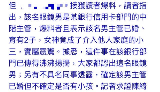 陳綺貞街頭擁吻已婚男，且該男子家庭還有2個孩子疑似出軌! 娛樂 第4張