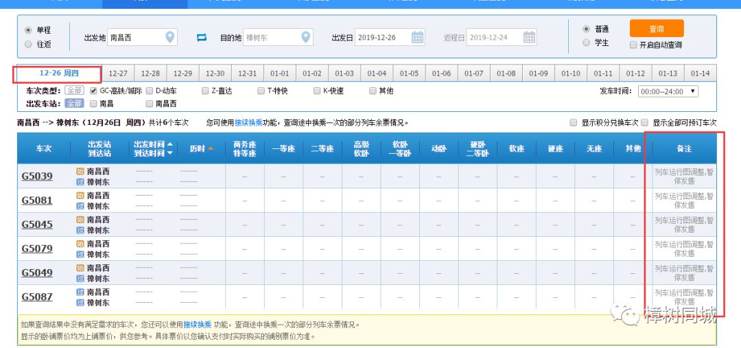 樟树市人口多少_樟树市人民政府(3)