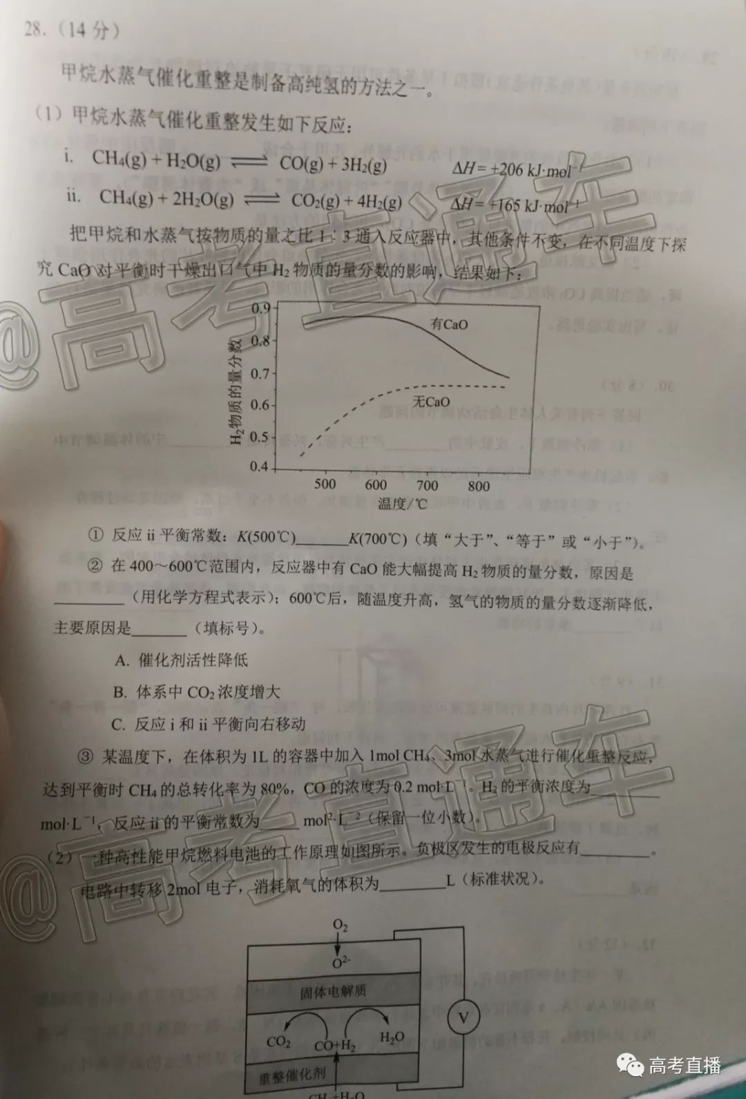 85fc5dde0ea54681942db5c4a04ecbd7.jpeg