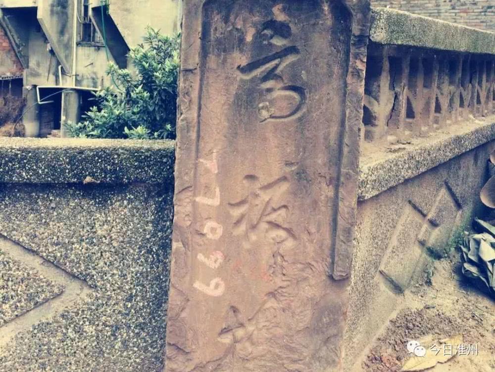 淮语人口