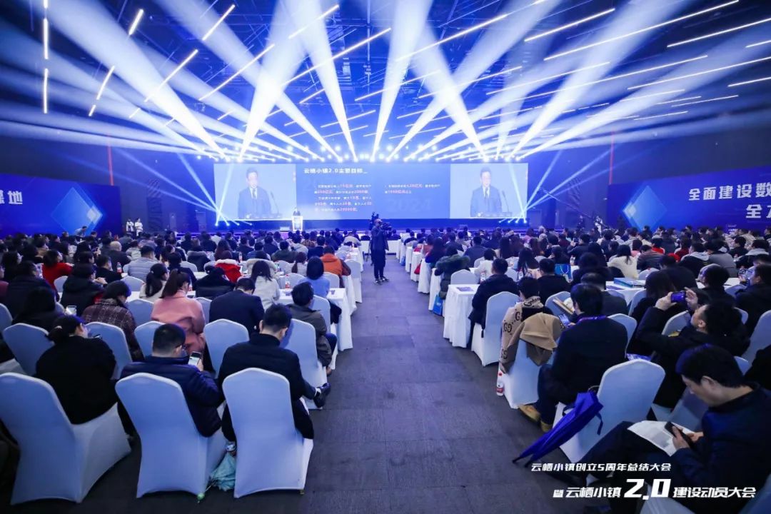 云栖小镇的GDP_云栖小镇管委会王哲(3)