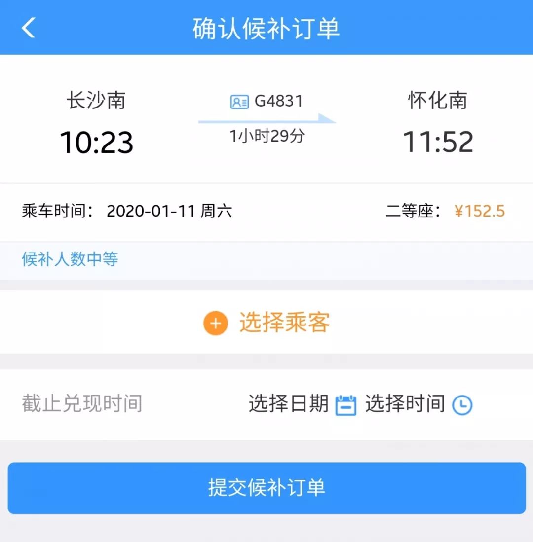 第七次全国人口普查手机操作视频_第七次全国人口普查(3)