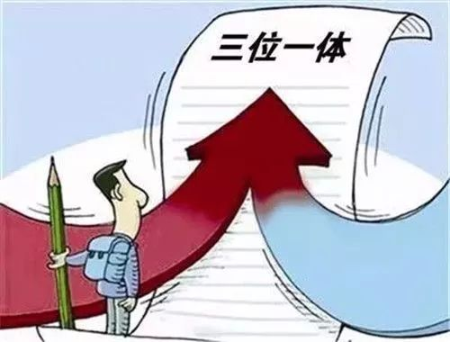 什么是三校生意思 8ac98d745b2e403da595d55666c2d943.png