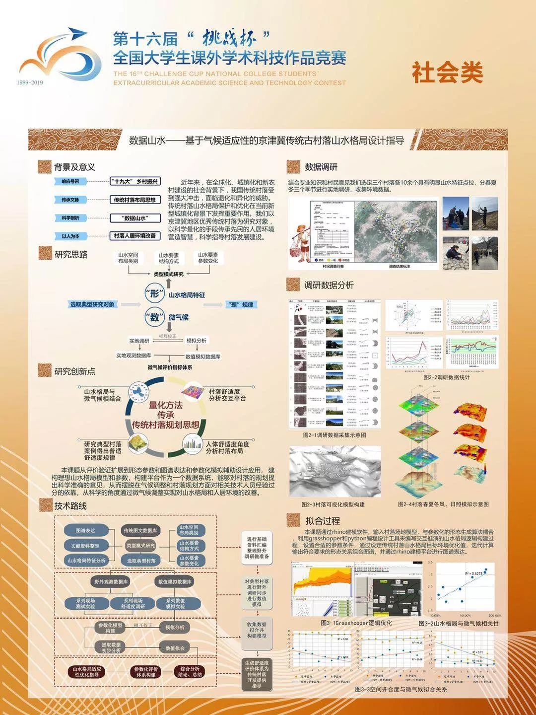 8b2cd094e5464a38a79cb5449d4d5cad.jpeg