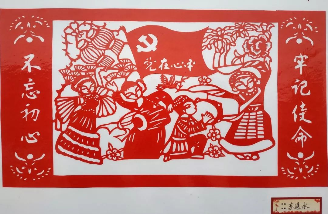 《童心向党》两个专栏作品,表达对祖国的热爱之情和永远跟党走的决心