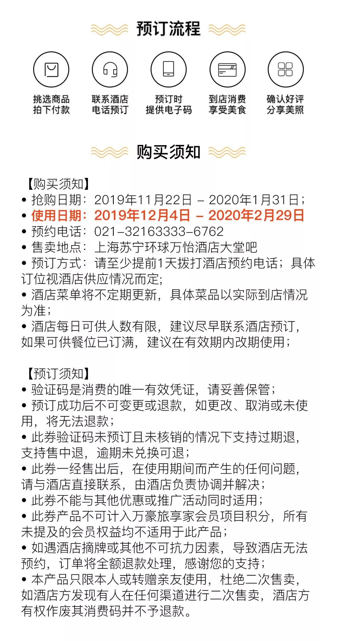 月影茶心简谱_月影下的祈祷简谱(2)