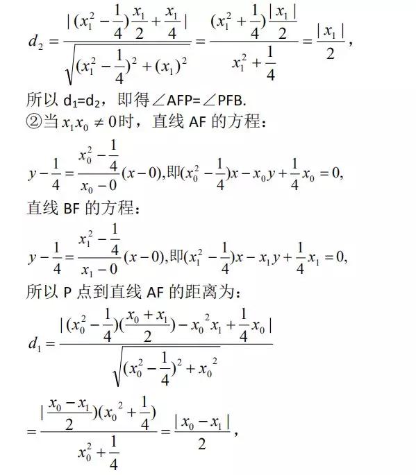 什么是浮力原理_阿基米德浮力原理图片