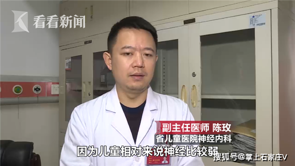掌上石家庄V：3岁女童突发面瘫，父母还以为她在做鬼脸！