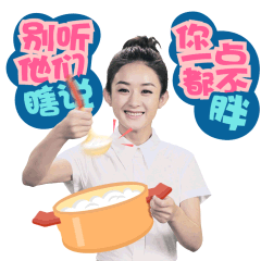 颖宝聊天表情包