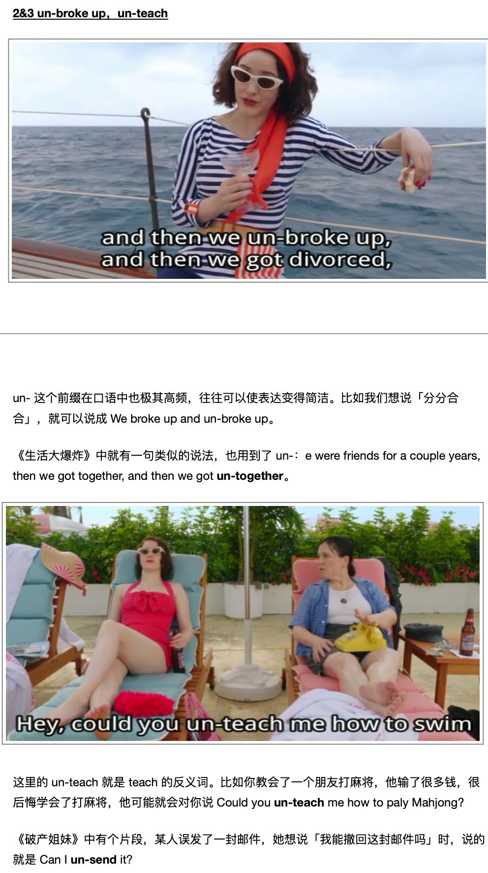 夫人口语_口语交际手抄报